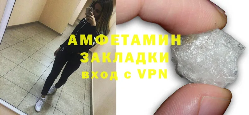 дарнет шоп  Полевской  Amphetamine Premium 