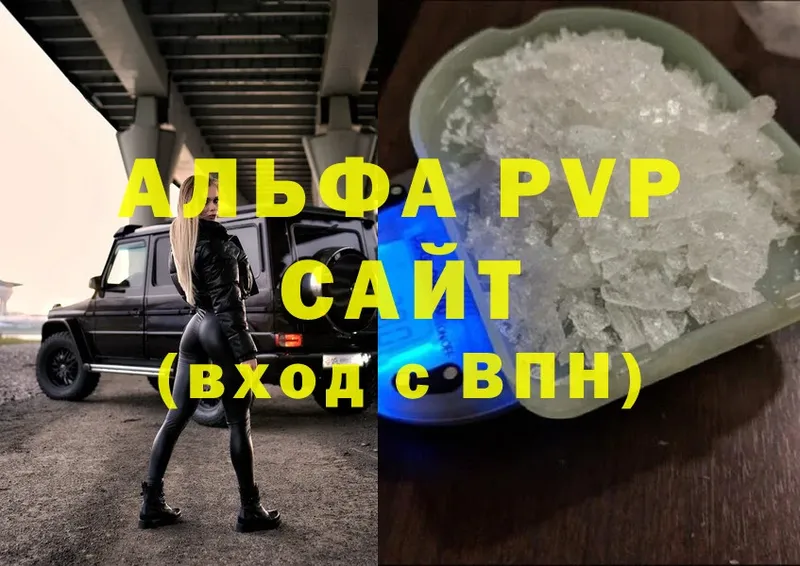 Alfa_PVP СК КРИС  Полевской 